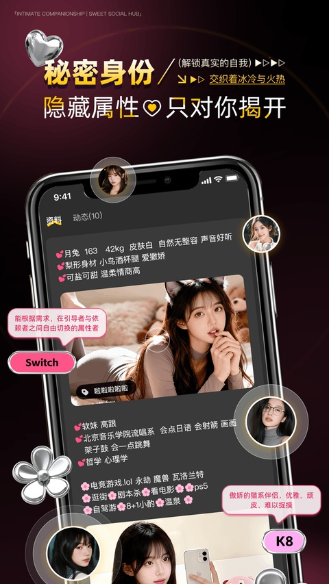 截图4