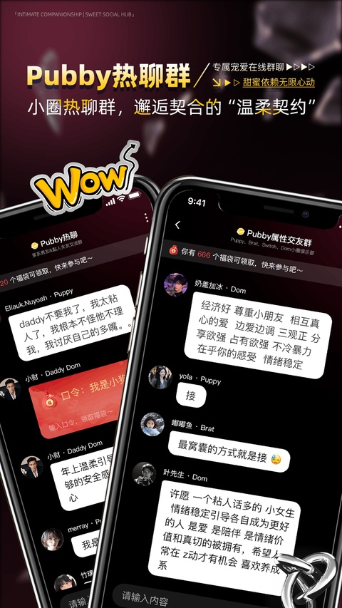截图5